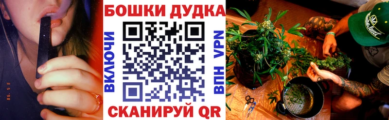 Продажа наркотиков Чишмы COCAIN  ТГК  APVP  Бошки Шишки  Меф мяу мяу 