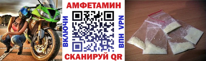 darknet Telegram  Чишмы  АМФЕТАМИН Premium 