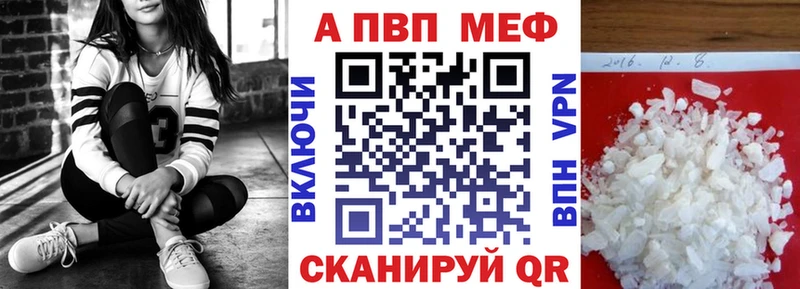 даркнет формула  Чишмы  Alfa_PVP СК 