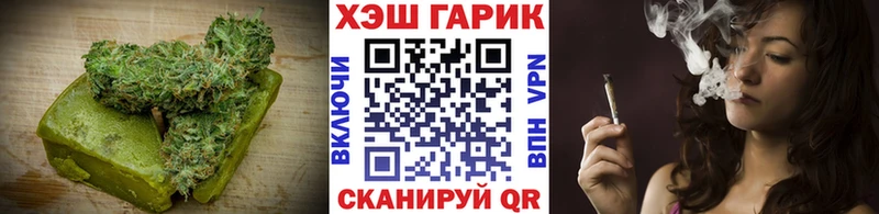 Еда ТГК конопля  хочу наркоту  Чишмы 