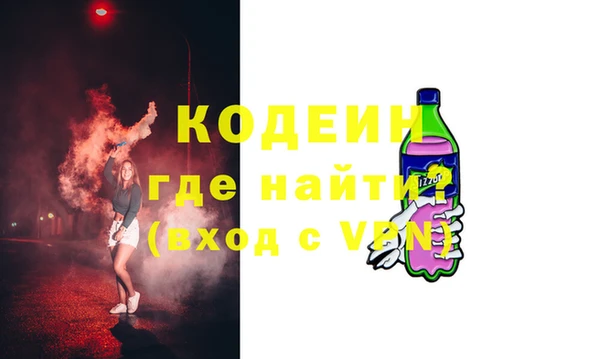 Альфа ПВП Зеленокумск