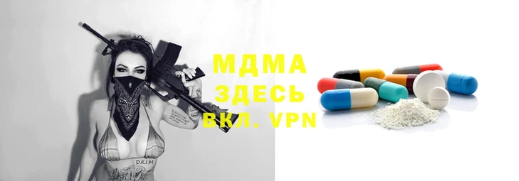 Альфа ПВП Зеленокумск