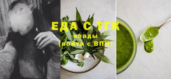 Альфа ПВП Зеленокумск