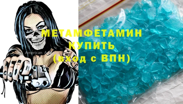 Альфа ПВП Яранск