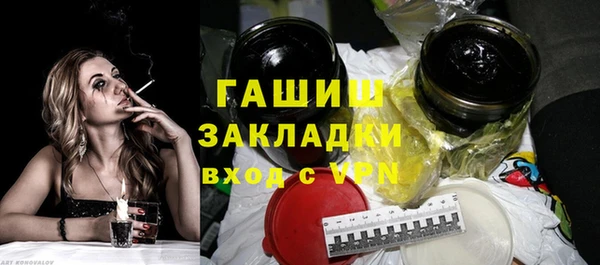 Альфа ПВП Зеленокумск