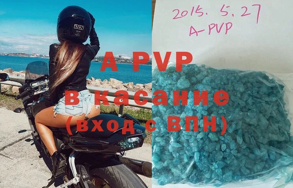 Альфа ПВП Зеленокумск