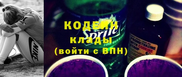 Альфа ПВП Зеленокумск