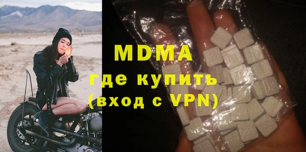 Альфа ПВП Зеленокумск