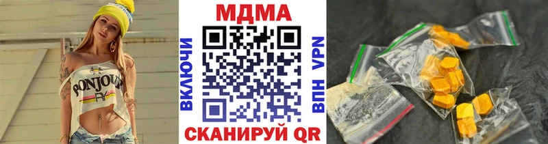 MDMA кристаллы  сколько стоит  Чишмы 