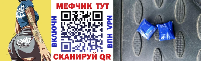 Меф кристаллы  кракен рабочий сайт  Чишмы 