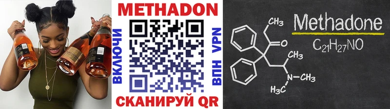 мега ССЫЛКА  Чишмы  МЕТАДОН VHQ 