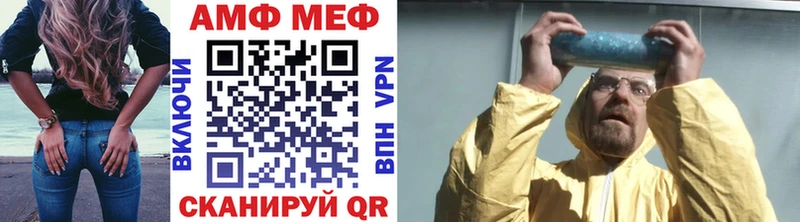 закладки  Чишмы  Первитин винт 