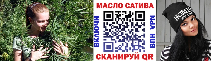 ТГК жижа  наркошоп  Чишмы 