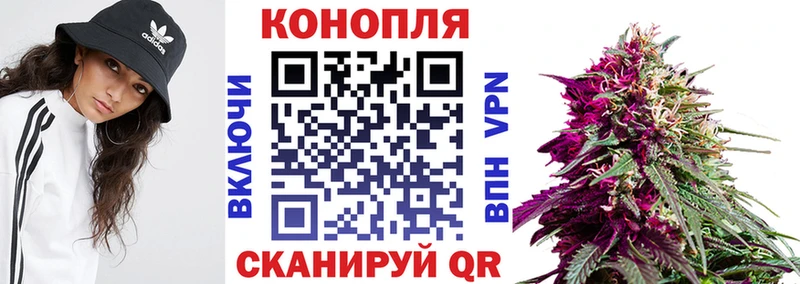 Каннабис конопля  даркнет формула  ссылка на мегу ссылки  Чишмы  наркошоп 